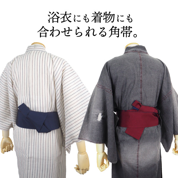 メンズ角帯 （男の帯の結び方 ～浪人結び～）