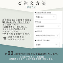 画像をギャラリービューアに読み込む, 洗える 着物 反物 紬風 レディース セミオーダー 仕立て付 アイボリー 花 鳥 立涌 XS S M L XL 袷 単衣 テイジン素材 NKF エヌケーエフ 和装 和服 女性 小紋  きもの 羽織 コート ポリエステル
