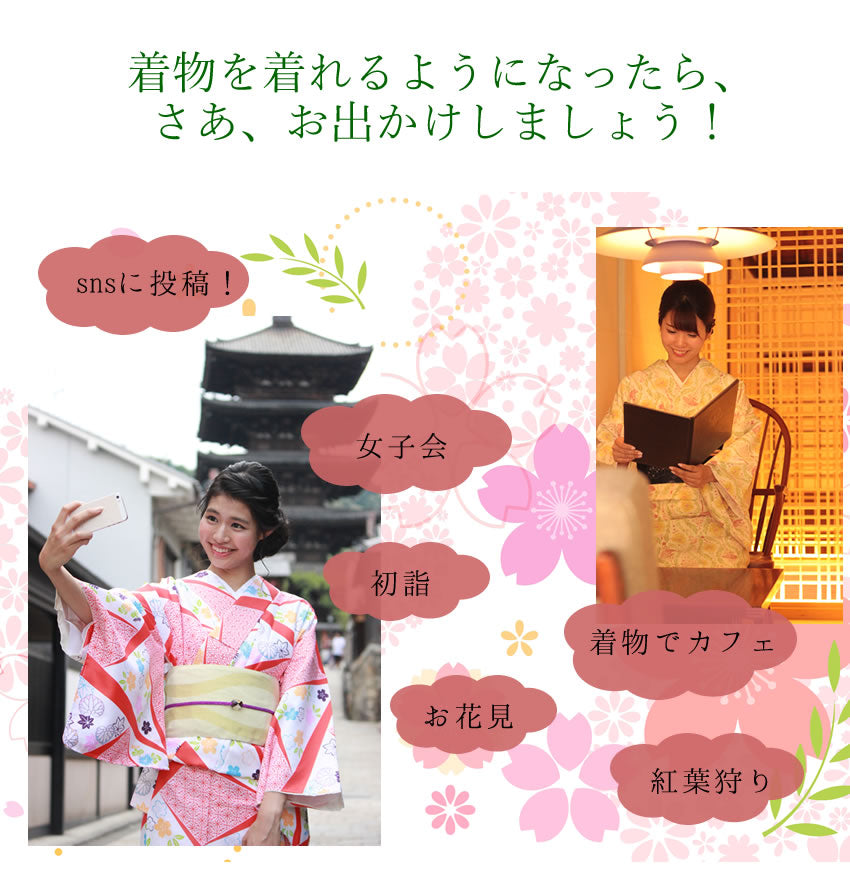 【確約】着物・長襦袢・帯セット 2002272002.jpg