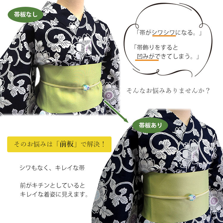 浴衣、帯、前板セット 前板 メッシュ 夏 浴衣 帯板 着物 和装 白 通年 和装小物 着付け小物