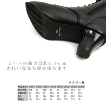 画像をギャラリービューアに読み込む, 袴 ブーツ レディース 卒業式 編み上げ Boots 黒 ブラック 着物 和装
