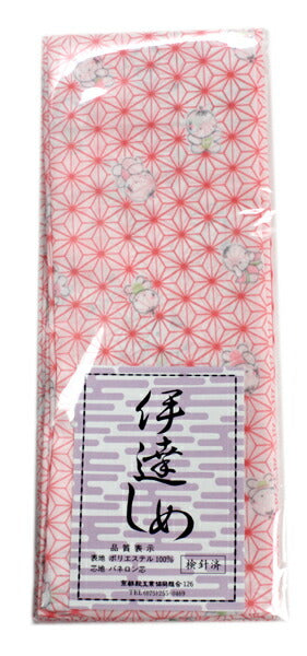 伊達締め 2本セット ピンク だてじめ 伊達じめ だて締め 和装小物 