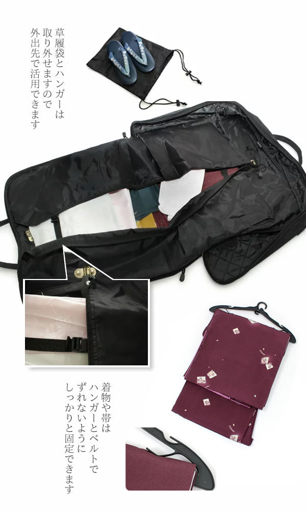街着屋オリジナル　きものバッグ　和装バッグ　着物バッグ　持ち運び 楽天市場】着物バッグ 持ち運び 通販 和装バッグ 着物収納バッグ