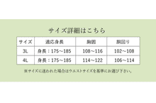 画像をギャラリービューアに読み込む, 甚平 メンズ 3L 4L 8柄 黒 紺 ストライプ 父の日 ギフト 涼しい 綿麻甚平 部屋着 大きめサイズ リラックスウェア 夏祭り 花火大会に プレゼント 風呂敷ラッピング付き 送料無料 2023
