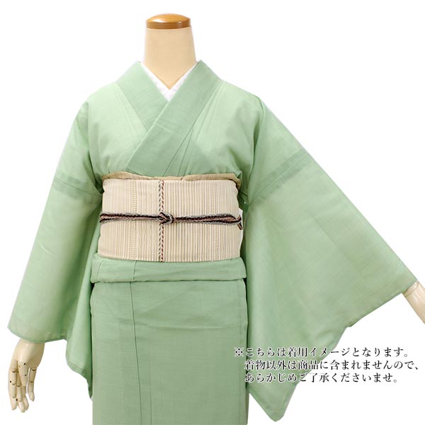 色無地 洗える着物 縦紗 M Lサイズ 若緑色】夏用 仕立上がり プレタ