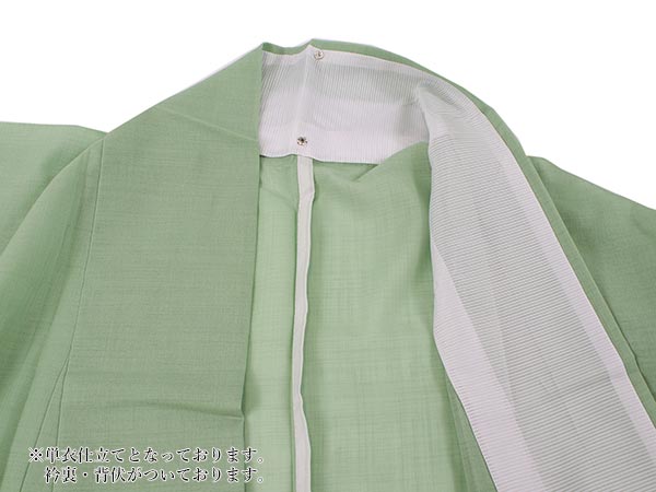 色無地 洗える着物 縦紗 M Lサイズ 若緑色】夏用 仕立上がり プレタ