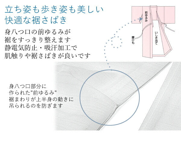 長襦袢 洗える 紙人形 白 仕立て上がり 夏 絽ちぢみ XS S M L XL
