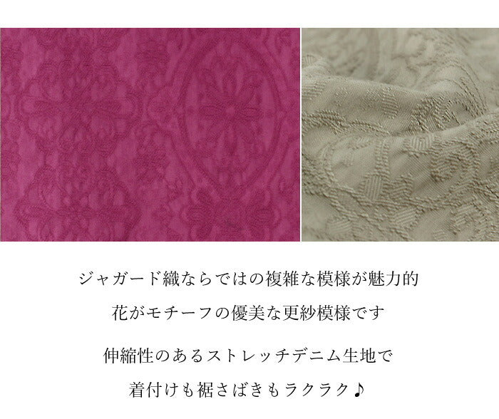 バティックジャガードデニム着物 ローズ – 大塚呉服店