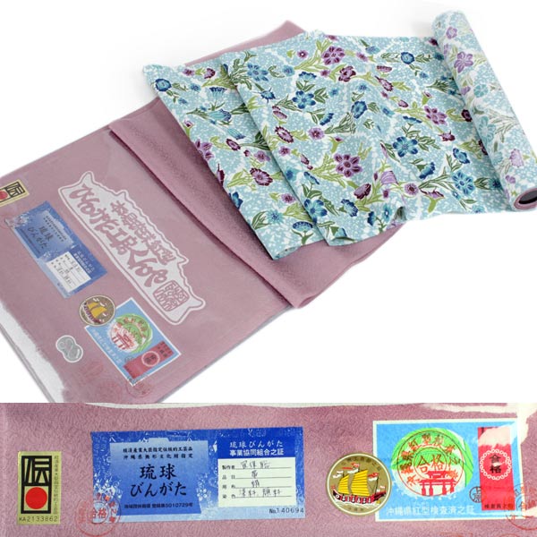 ブルー系✨未使用保管品✨美品✨手染め紅型(びんがた)染め名古屋