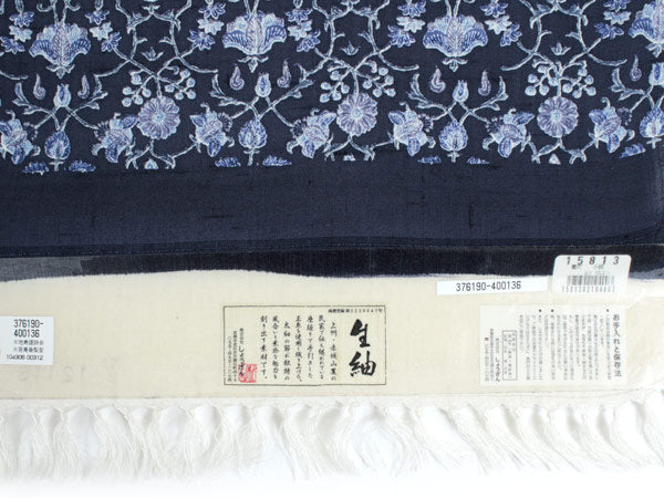 生紬 着物 正絹 反物 仕立て付き しょうざん謹製 未仕立て 未使用 新品