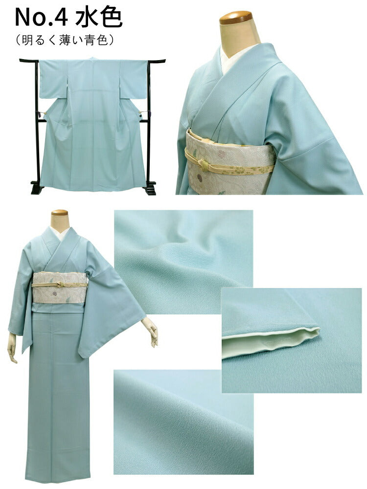 洗える色無地 着物 4点 セット 全6色 M L サイズ ハナエモリ 色