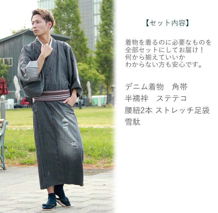 和装 男性 デニム 着物 デニム着物 岡山デニム メンズ 単衣 無地 縞 公式