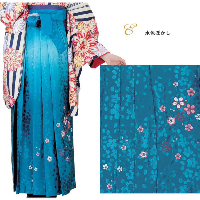 アッシュエル 袴 女性 刺繍入り 単品 赤 ピンク 緑 紫 水色 から