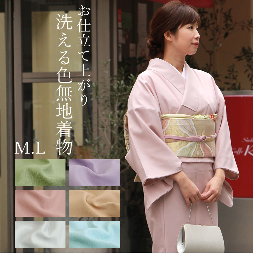 正絹　色無地　一つ紋　袷 辻ヶ花地紋 袷 正絹 一つ紋付き色無地 正絹 上質な色無地