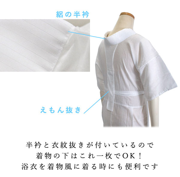 夏襦袢　麻混　トスコ麻snj-5021絽刺繍半衿　スワロフスキー　洗える　衣紋抜 夏襦袢 麻混 トスコ麻snj-5021絽刺繍半衿 スワロフスキー 洗える