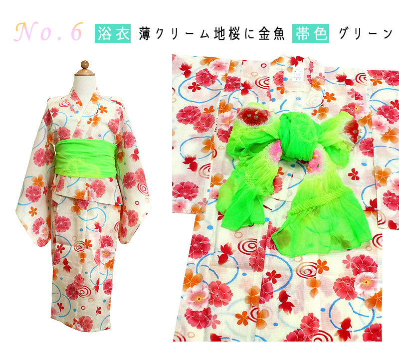 女の子 浴衣 へこ帯 2点セット 100 110 紺 水色 クリーム 桜 梅