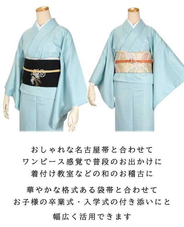 楽天市場】袷着物 【色無地 花唐草地紋様 M L 13958】淡い色 単品 洗える着物 ポリエステル きもの レディース【沖縄配送不可】 : きもの ネット商会