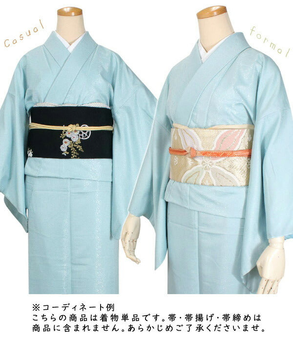美品　色無地　振袖と長襦袢2点セット Mariko London 牡丹唐草地紋 美品 色無地 振袖と長襦袢2点セット Mariko London 牡丹唐草地紋