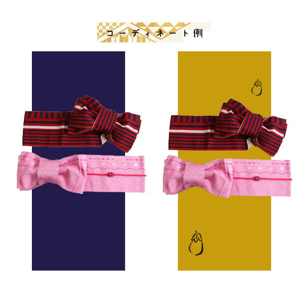 帯 3点セット ピンク ハート 赤 縞 半幅帯 赤 帯飾り レディース 女性