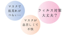 画像をギャラリービューアに読み込む, 6万枚販売突破記念価格 マスク 日本製 洗えるマスク 絹 3枚セット 送料無料 軽量 薄い 抗ウィルス 肌に優しい 涼しい 吸湿 冷感 プリーツ 千鳥格子 白 メッシュ織 女性 男性 大人 キシリトール 加工 夏 抗菌 涼やか シルク ギフト レディース メンズ 個包装 在庫あり
