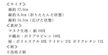 画像をギャラリービューアに読み込む, 業者さん向き マスク 6万枚販売突破 50枚セット 日本製 洗えるマスク 絹 ムレない 肌に優しい 吸湿 冷感 プリーツ 千鳥格子地紋 白 メッシュ織 女性 男性 大人 キシリトール 加工 夏 夏用 抗菌 涼やか 洗える絹マスク シルク レディース メンズ卸 会社 学校 着付け教室
