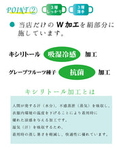 画像をギャラリービューアに読み込む, マスク 夏用 日本製 洗えるマスク 絹 4枚セット 抗ウィルスフィルター ムレない 肌に優しい 3層構造 吸湿 冷感 プリーツ 千鳥格子 白 メッシュ織 女性 男性 大人 キシリトール 夏用涼やか絹マスク 抗菌 シルク おしゃれ ギフト レディース メンズ 在庫あり 送料無料
