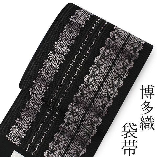 正絹袋帯 博多織 黒地献上華紋 本場筑前博多織 協和織物謹製 博多帯 袋帯 レディース 女性 – 京都 きもの京小町