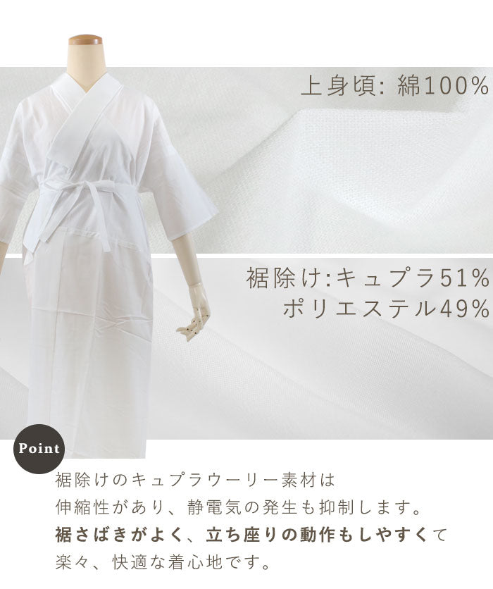 半襦袢 白 洗える半襦袢 ファスナー式 替え衿付き 襦袢 S/M/L き楽っく