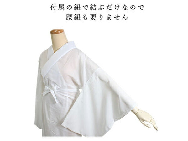 ゆりのはな　未使用品　振袖用　長襦袢　紋ちりめん　ほていや扱い　正絹　E404 ゆりのはな 未使用品 振袖用 長襦袢 紋ちりめん ほていや扱い