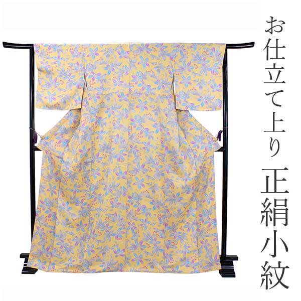 正絹 小紋 着物 仕立て上がりフリーサイズ 袷 山吹色地 カラフルリーフ レディース 和装 和服 kimono プレタ