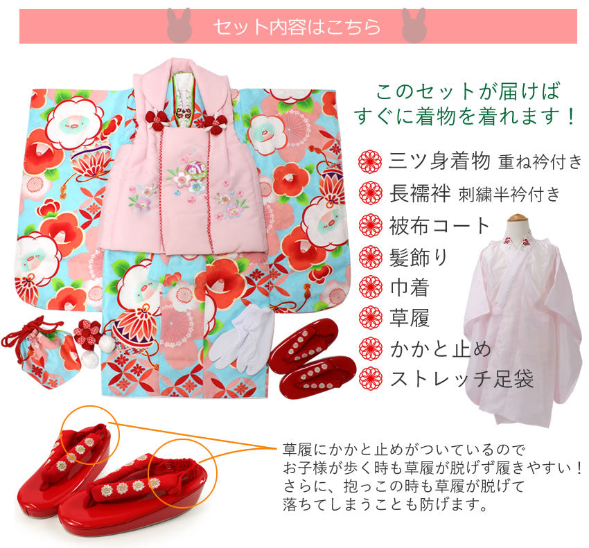 七五三 着物 3歳 被布セット 女の子 8点フルセット 5種類 三ツ身