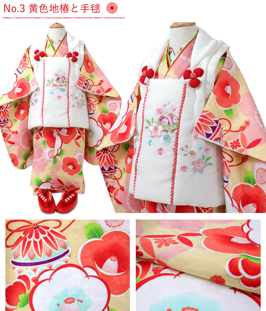 新品 七五三 三歳お祝い着 フルセット 赤 被布 着物 襦袢 草履 巾着 髪飾り