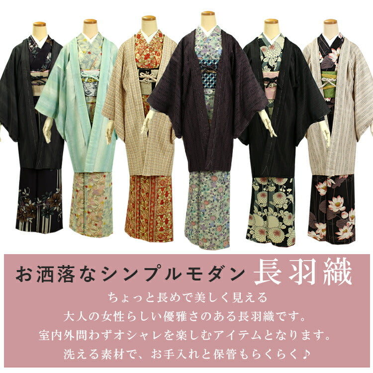 正絹 単衣 女物 長羽織 紫鳶 縞 （紋紗のお着物? | 美桜?着物好きが 