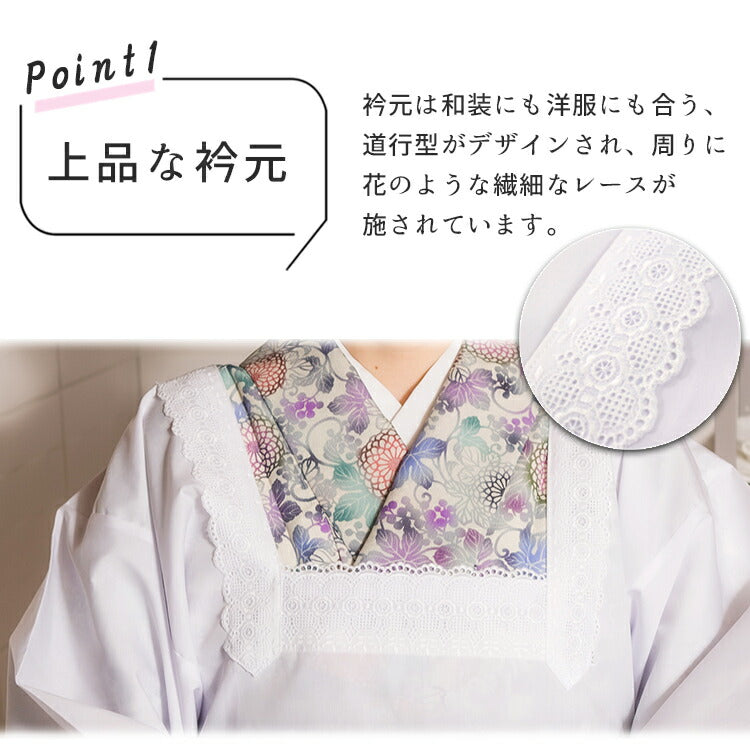 新品 着物用レース割烹着 おとづき商店 楽天市場】おとづき商店
