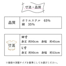 画像をギャラリービューアに読み込む, 割烹着 着物用 かっぽう着 M/L 白 日本製 撥水撥油加工 道行型 角衿 フリル・レース付き お仕事や家事に 母の日ギフトにもオススメ
