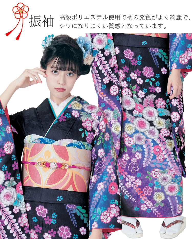 豪華　振袖3点セット（袋帯・洗える長襦袢付き） 豪華 振袖三点セット お着物 袋帯 長襦袢