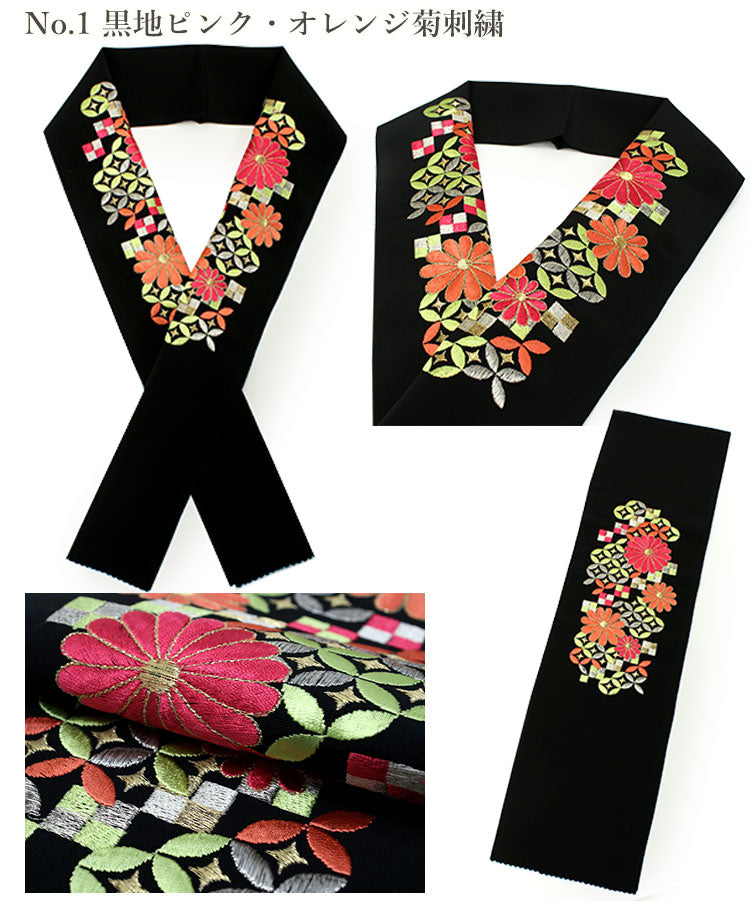 半衿 刺繍 6色 黒 白 赤 緑 青緑 七宝 菊 単品 半襟 レディース