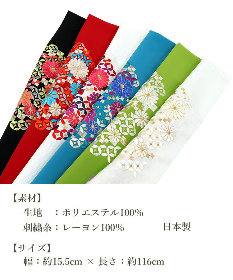 緑青色　くすみカラー　扇面花文　振袖・長襦袢・刺繍半衿3点セット 緑青色 くすみカラー 扇面花文 振袖・長襦袢・刺繍半衿3点セット