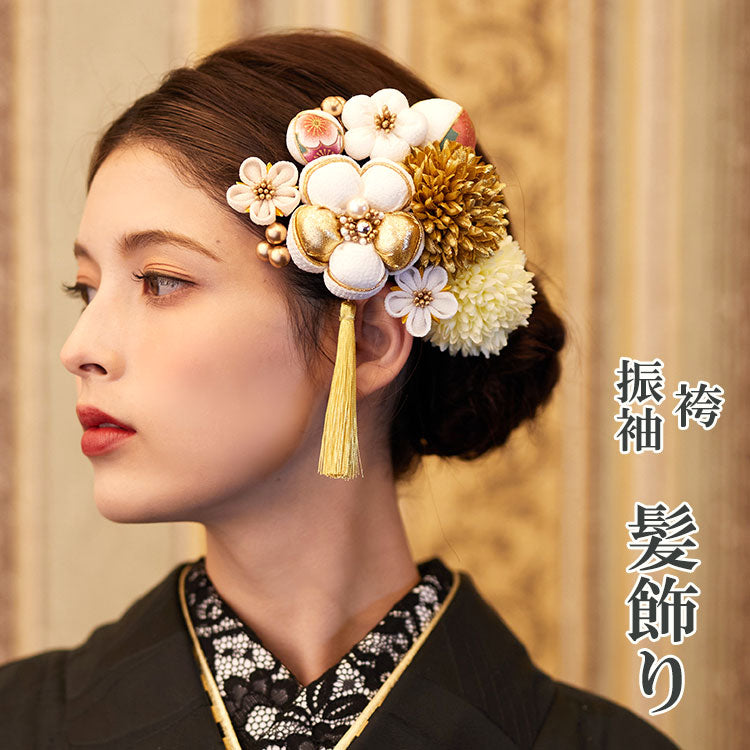 成人式 髪飾り 12点セット 白 ゴールド 梅 花 つまみ細工 ちりめん