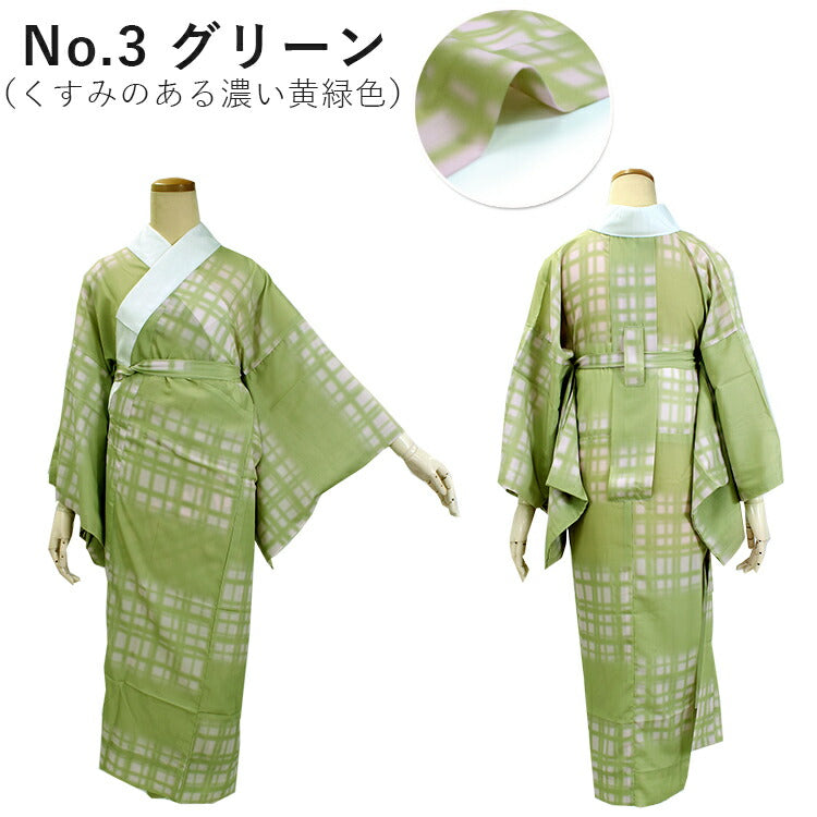 振袖　色無地　(アクアマリン色)と洗える長襦袢の2点セット 女性襦袢 ファッション 振袖 色無地 (アクアマリン色)と洗える