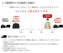 画像をギャラリービューアに読み込む, 【レンタル】訪問着 レンタル フルセット 20点セット 黒地 茶屋辻柄 卒業式 入学式 お宮参り 七五三 結婚式
