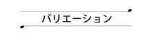 画像をギャラリービューアに読み込む, 替え衿 ファスナー半衿 き楽っく 長襦袢用 白 水色 刺繍 花 ライトストーン 2種類  洗える 袷 単衣 広衿 マジック付 プレシオサ使用 女性 レディース ローズカラー 衿秀 うそつき長襦袢用 きらっく カジュアル フォーマル オシャレ エレガント 送料無料 あす楽
