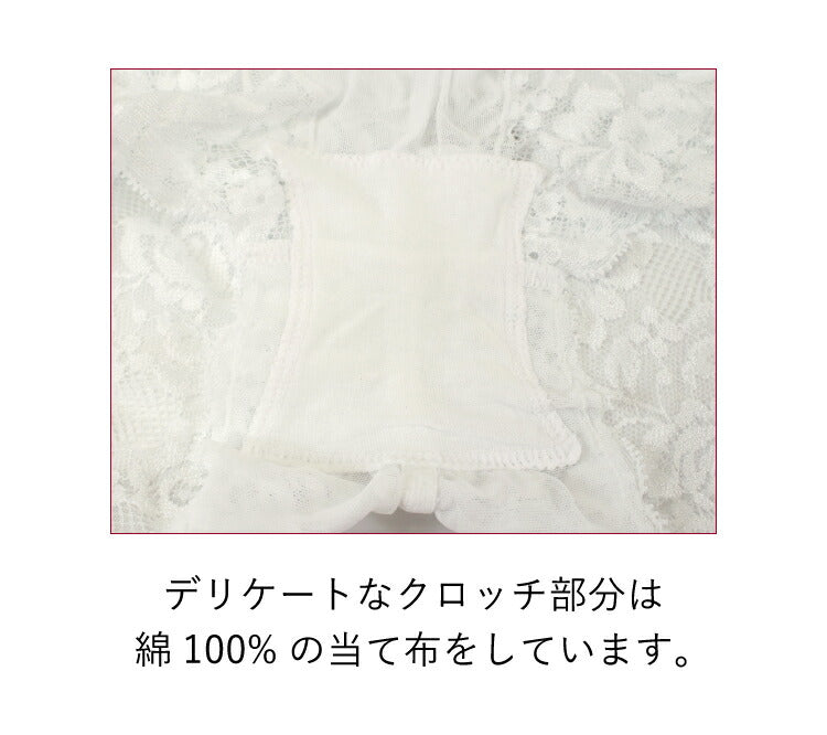 レースショーツ L サイズ ショーツ ローライズ ノーブル 和装