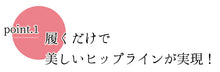 画像をギャラリービューアに読み込む, 和装ライトボトム S M L LL 3L 和装 補正下着 ショーツ サイドサポート ボディクール 和装下着 ベージュ 肌着 ナイロン 綿天竺 着物 きもの 浴衣 ゆかた 洋服 着付け お手洗い 通気性 接触冷感 締め付けない 補整 着付け小物 ネコポス便発送可能
