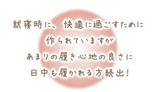 画像をギャラリービューアに読み込む, ふんどしパンツ M L パンツ オーガニックコットン 締め付けない やわらかい 和装 ショーツ 和装下着 お手洗い楽々 肌着 綿 着物 きもの 浴衣 ゆかた 洋服 着付け小物 リンパ 国産 日本製 ネコポス便発送可能
