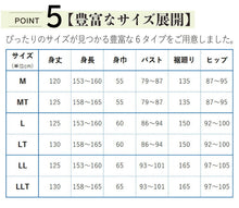 画像をギャラリービューアに読み込む, 着物スリップ マイフィット M・MT・L・LT・LL・LLT サイズ トールサイズあり 和装 補正 下着 肌着 パッド 補整パット付き 衣紋抜き付 着物 浴衣 インナー 和装下着 ワンピース フォーマル カジュアル  大人 レディース 女性
