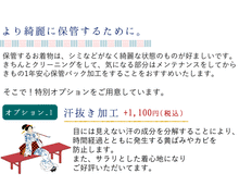 画像をギャラリービューアに読み込む, きもの1年安心保管パック 着物クリーニング 無酸素パック加工 振袖 留袖 など 大切な着物を綺麗な状態で保管 脱酸素加工 バーゲン
