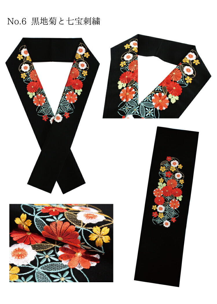 刺繍半衿 6color】半衿 刺繍 6色 白 赤 黒 ピンク ゴールド 七宝