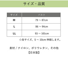 画像をギャラリービューアに読み込む, 和装ブラジャー M L LL 立体裁断 ブラジャー 補整下着 白 レース フロントファスナー 補正パッド 抗菌 防臭 綿 綿ニット天竺 日本製 和装 ブラ 下着 和服 レディース 女性用 着物 着付小物
