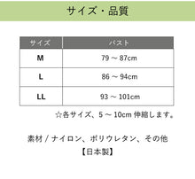 画像をギャラリービューアに読み込む, 【和装ブラジャー 立体裁断 二枚セット】M L LL ブラジャー 補整下着 白 レース フロントファスナー 補正パッド 抗菌 防臭 綿 綿ニット天竺 日本製 和装 ブラ 下着 和服 レディース 女性用 着物 着付小物
